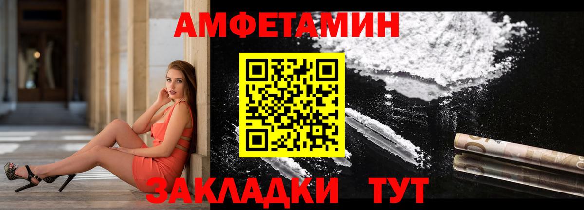 АМФ 98% Чистополь