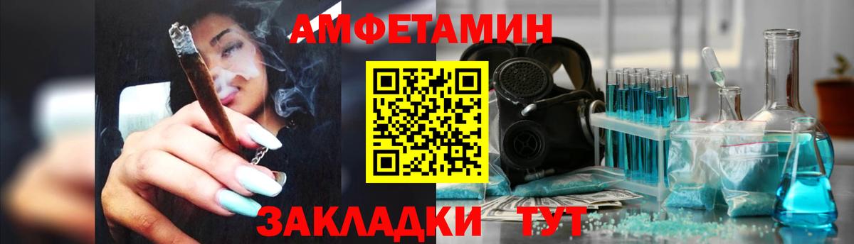 АМФЕТАМИН  Вход с VPN  Чистополь  Amphetamine 97% 