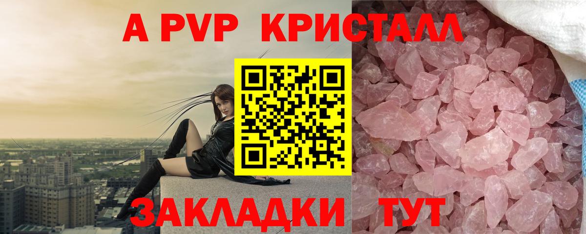 Чистополь  ГАШ  A PVP СОЛЬ   Вход с VPN  Мефедрон   Марихуана  КОКАИН  LSD-25 