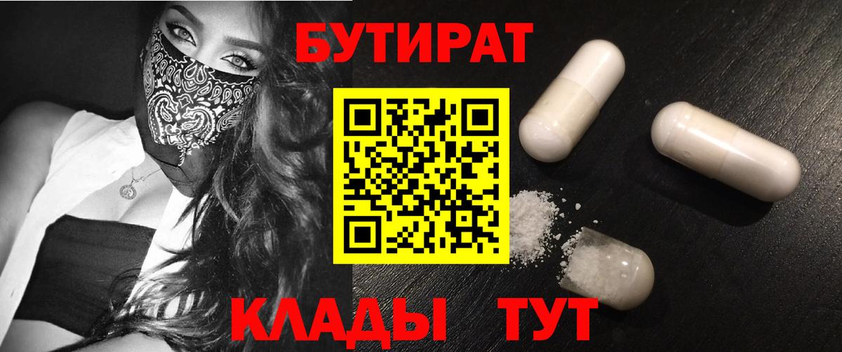 Чистополь  Бутират оксана  Вход с VPN 