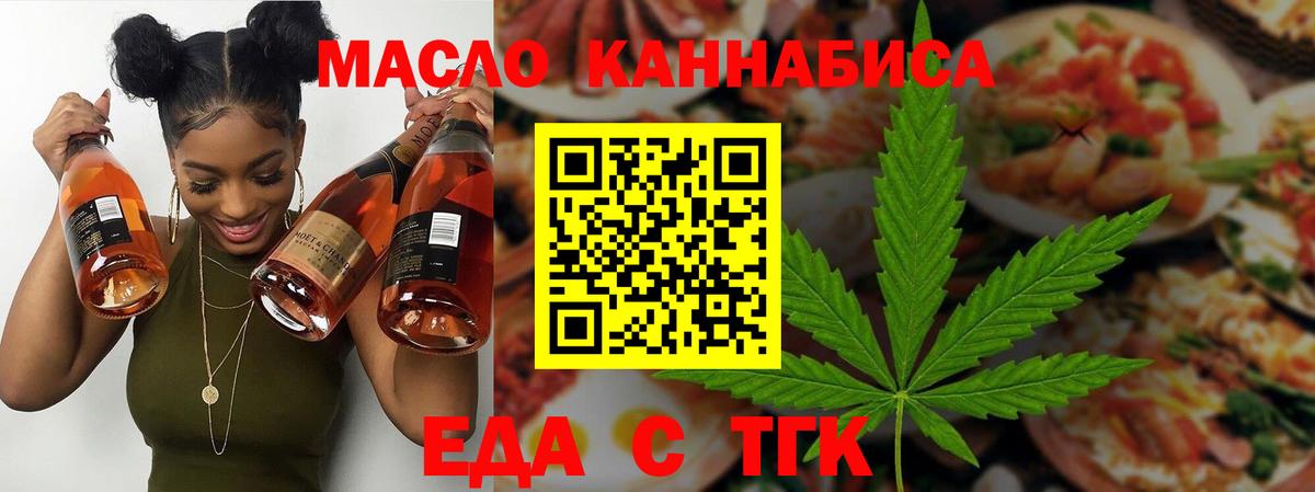  КОКАИН Чистополь