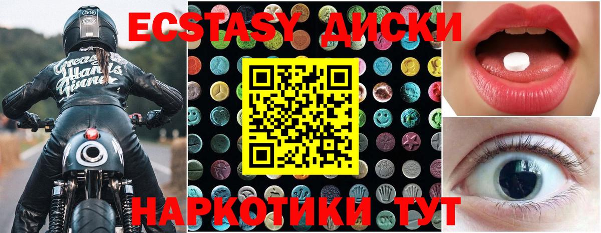 ЭКСТАЗИ Philipp Plein  Экстази  Чистополь  Вход с VPN  Ecstasy круглые 