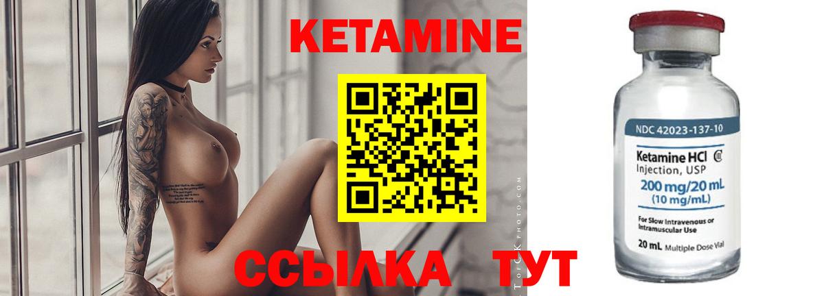 мориарти клад  КЕТАМИН ketamine  Вход с VPN  КЕТАМИН ketamine  Чистополь 