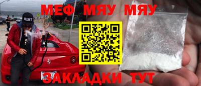 Альфа ПВП Бузулук