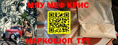 МДМА Мариинск