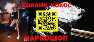 спайс Бугуруслан