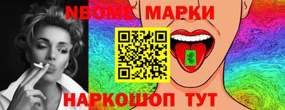 спайс Бугуруслан