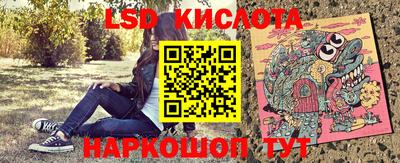 спайс Бугуруслан