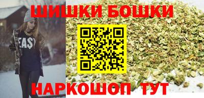 спайс Бугуруслан