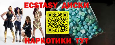 спайс Бугуруслан