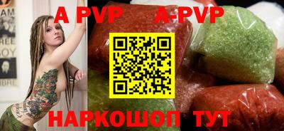 Альфа ПВП Бузулук