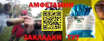 спайс Бугуруслан