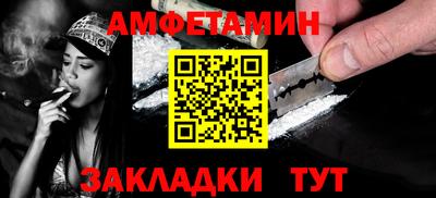 спайс Бугуруслан