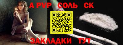 спайс Бугуруслан