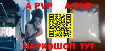Альфа ПВП Бузулук