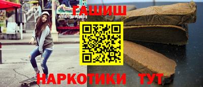 спайс Бугуруслан