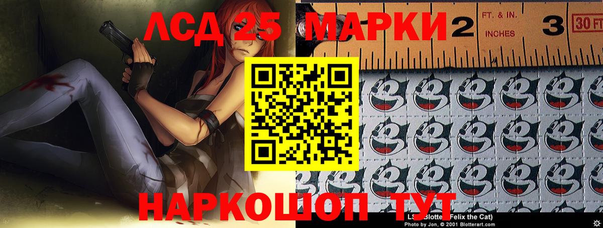 Чистополь  LSD-25 экстази кислота  Вход с VPN  Лсд 25 экстази ecstasy 
