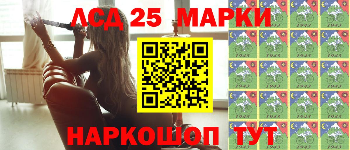 Чистополь  купить  сайты  Вход с VPN  Наркотические марки 1,8мг 