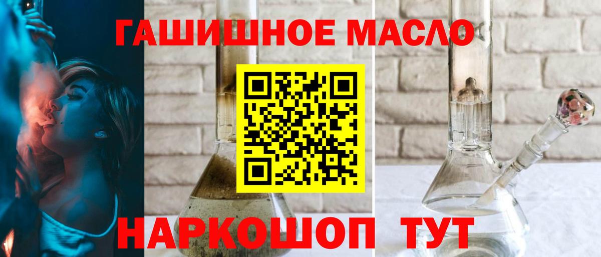 ТГК Wax Чистополь