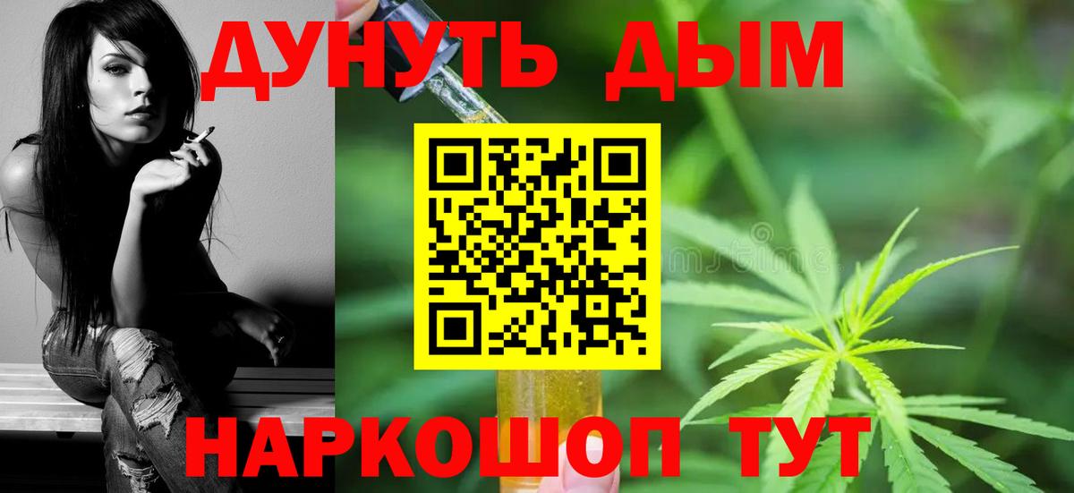 Марихуана марихуана Чистополь